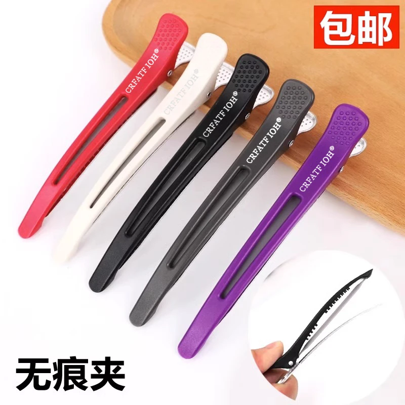 美发无痕夹剪发理发韩国一字刘海夹子头发分区定位长嘴鸭嘴夹