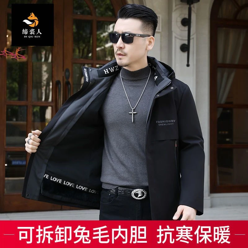 派客服男款爆款2022新款内胆可拆卸貉子大毛领加厚保暖冬季外套