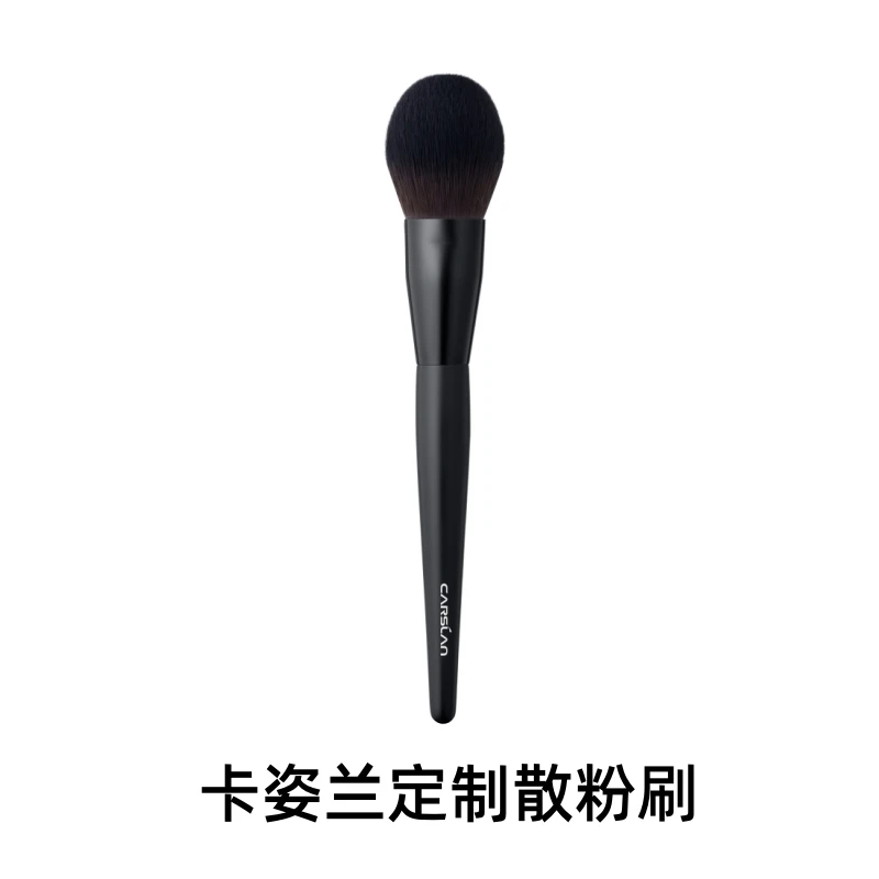卡姿兰定制散粉刷