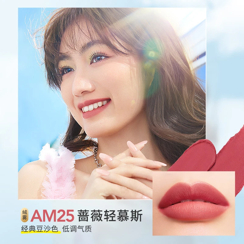 卡姿兰甜吻唇釉推荐不沾杯不掉色学生党口红显白繁花24氛围感HZ