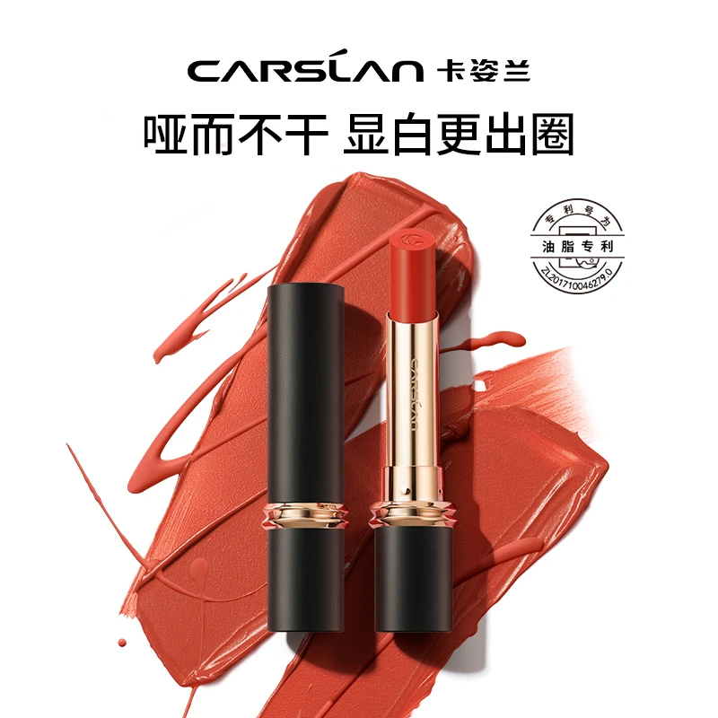 卡姿兰雾吻口红唇膏推荐不易沾杯不易掉色持久防水保湿滋润丝绒DB