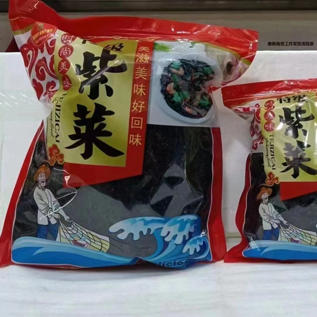 【小林家】正宗霞浦头水紫菜250克500克