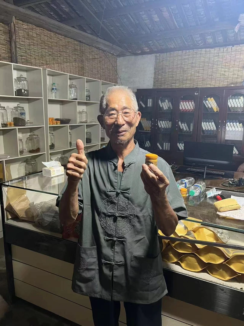 一号（藏四怪）草本膏手工制作自家草堂熬制草堂