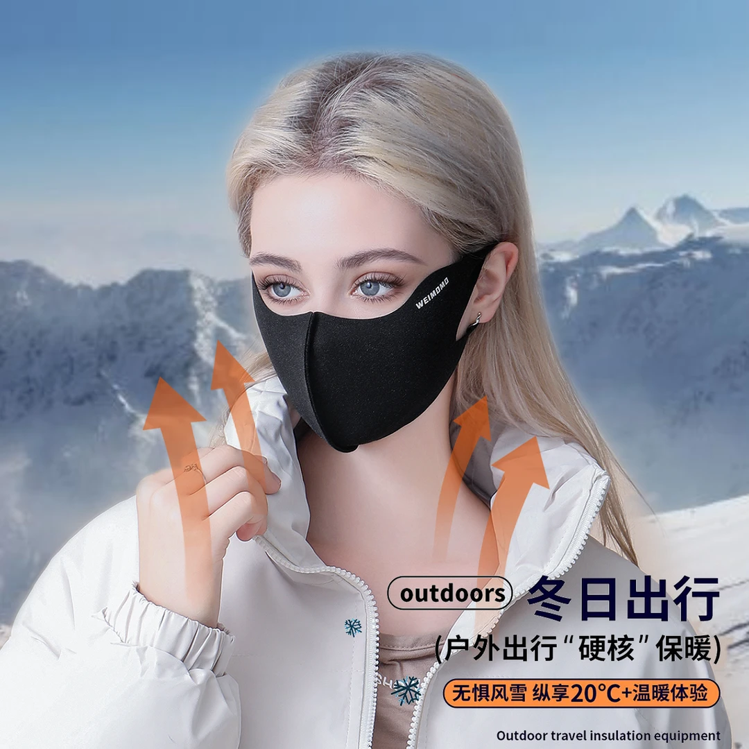 2025过冬神器高颜值保暖口罩女秋冬季显脸小防风寒骑行立体面罩