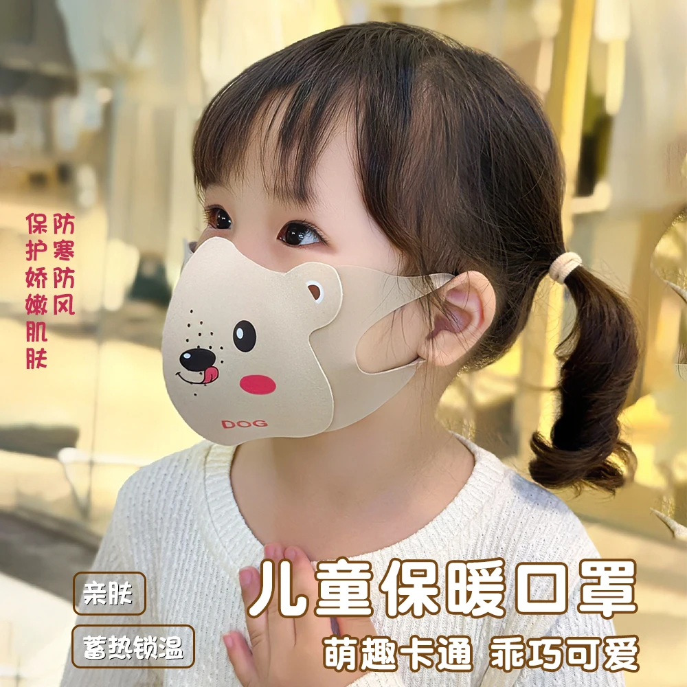 2025卡通儿童亲肤UPF500口罩男女童小学生防紫外线防风透气面罩