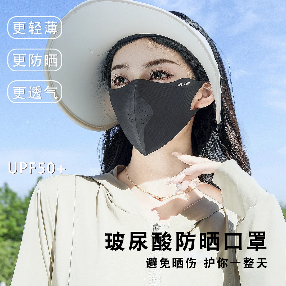 夏季新款可水洗玻尿酸防晒口罩防紫外线冰丝高颜值运动透气口罩女