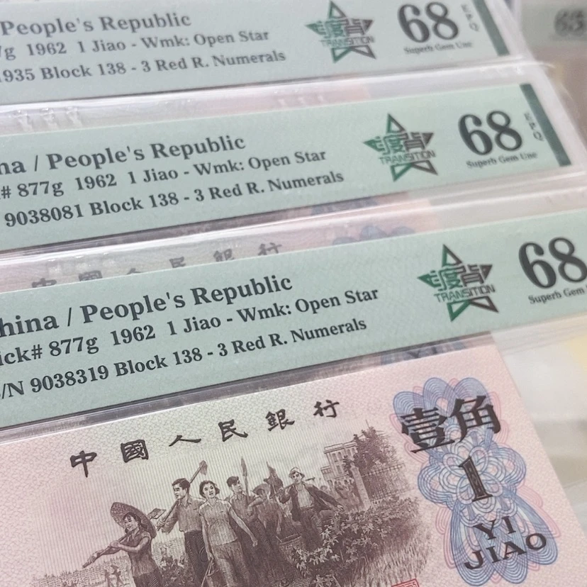【闪购商品】阿****店渡背138 68无47