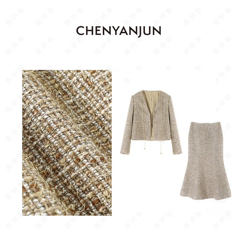 陈妍君CHENYANJUN【千金】高级百搭小香风套装 CYJ02-WWO124-WJ44