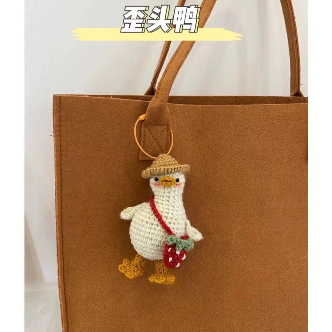 自制摆烂鸭挂件毛线钩针可爱小鸭子钥匙扣手工编织DIY材料包礼物
