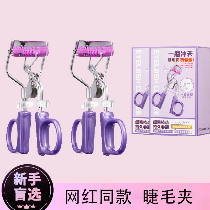 太阳花睫毛夹网红款卷翘自然定型眼睫毛器局部广角便捷新手旅行装
