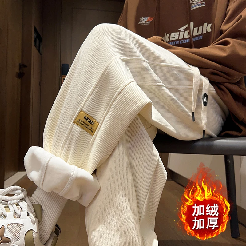 华夫格重磅加绒加厚卫裤秋冬季新款男女学生休闲裤直筒松紧束脚裤