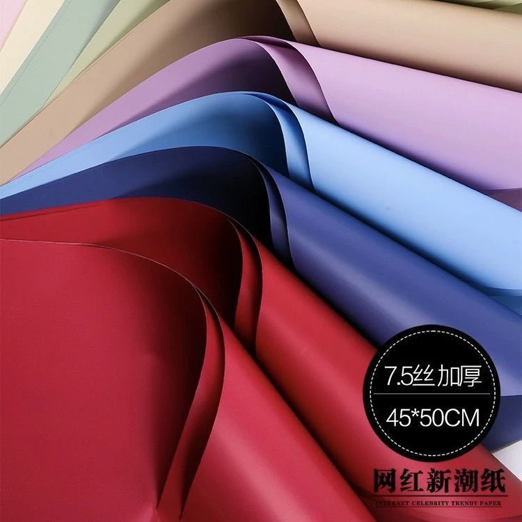 多巴胺新潮纸7.5丝加厚包装纸鲜花花束包花纸防水花艺礼品包装DIY