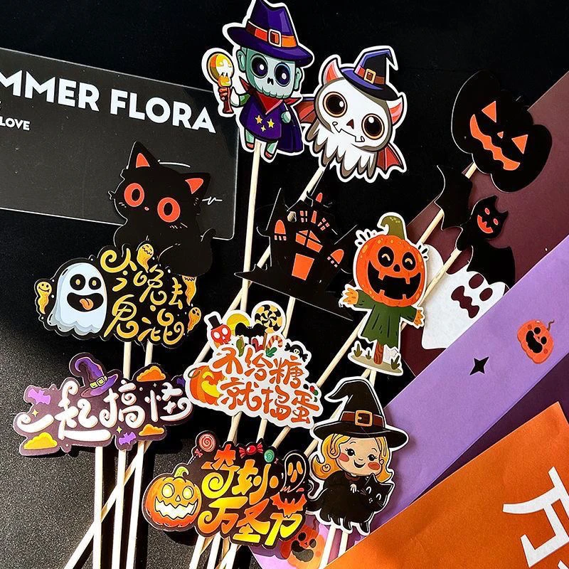 万圣节卡片插签鲜花花束插卡鬼脸南瓜搞怪花束装饰贺卡花艺资材