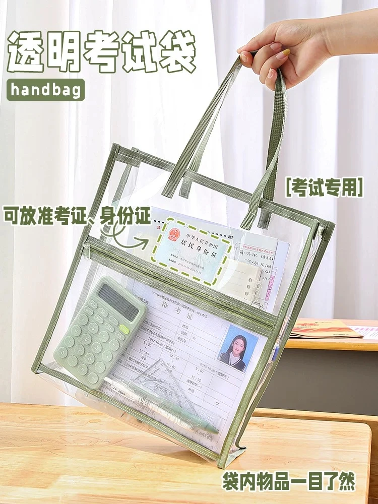 双层透明文件袋学生手提袋