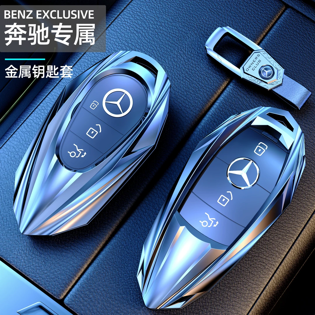 适用于奔驰e300l钥匙套新c260lc200lgla200c级s400g车gle高档包