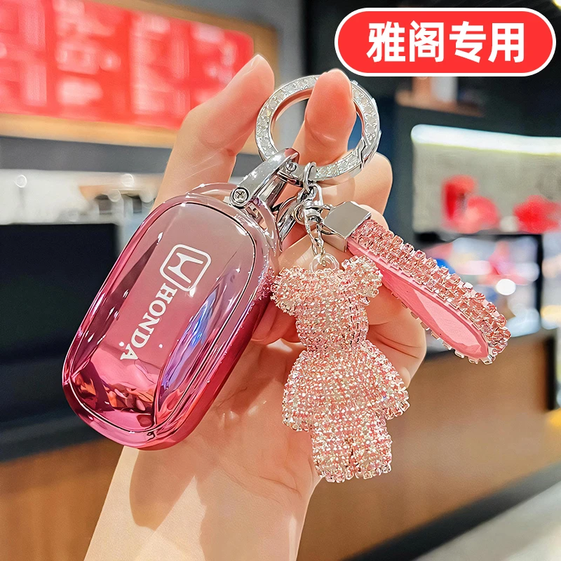 适用24款本田雅阁钥匙套十一代豪华版尊贵9代半十代半10代半女士