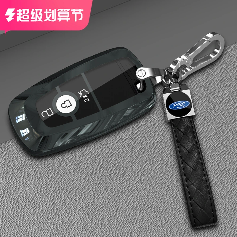 适用2023福特蒙迪欧2022款钥匙套23新款壳22扣18男17车2017新汽车