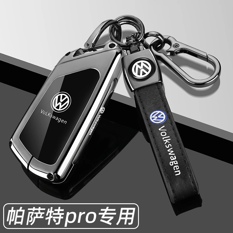 2025款大众帕萨特PRO专用钥匙套25新帕沙特380星空龙尊版车壳扣男