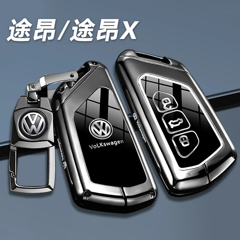 大众途昂钥匙套龙耀腾版24款2024款380途昂X高档车遥控包金属壳扣