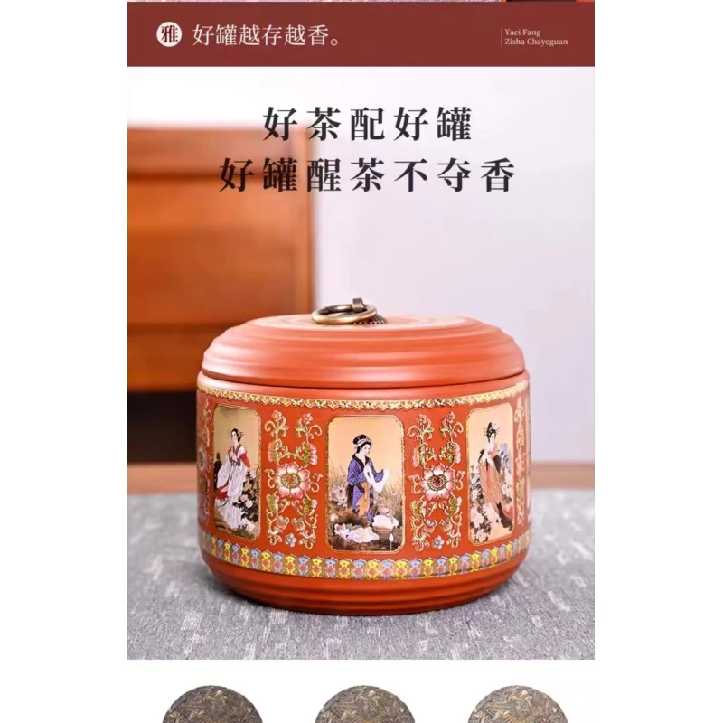 高档存茶密封罐陶瓷普洱空礼盒包装刻绘醒茶叶罐2620
