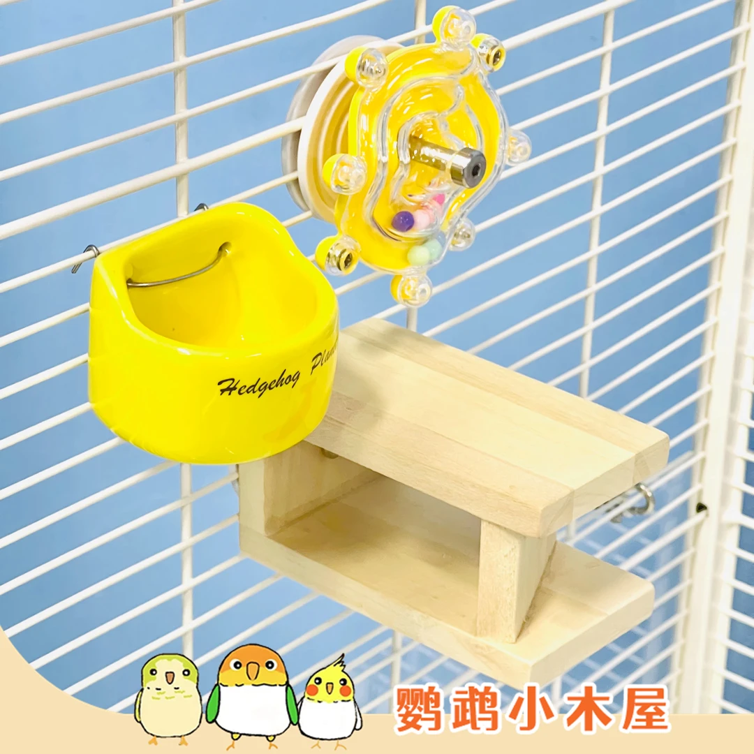 鹦鹉小木屋新款站台牡丹天然木小平台刺星球鹦鹉横竖两用实木站杆