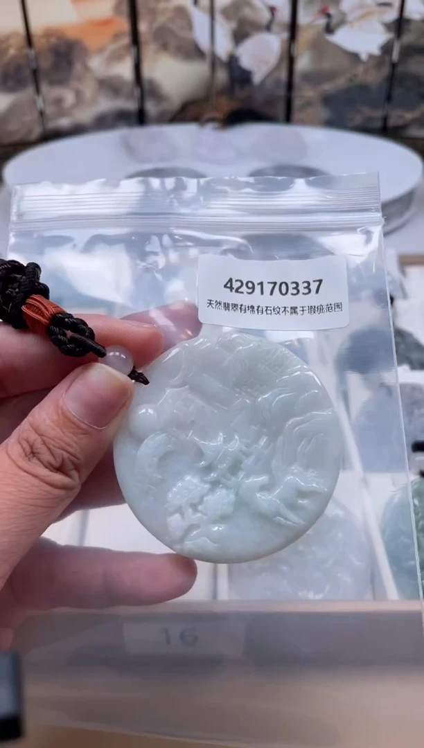 【闪购商品】翡翠颈饰未镶嵌缅甸A货翡翠337