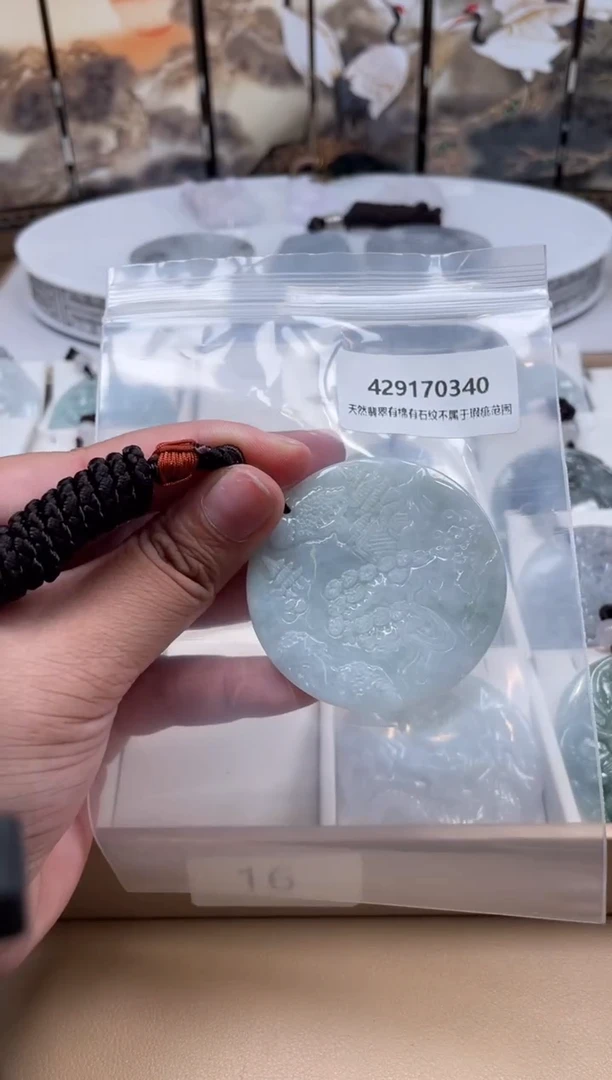 【闪购商品】翡翠颈饰未镶嵌缅甸A货翡翠340