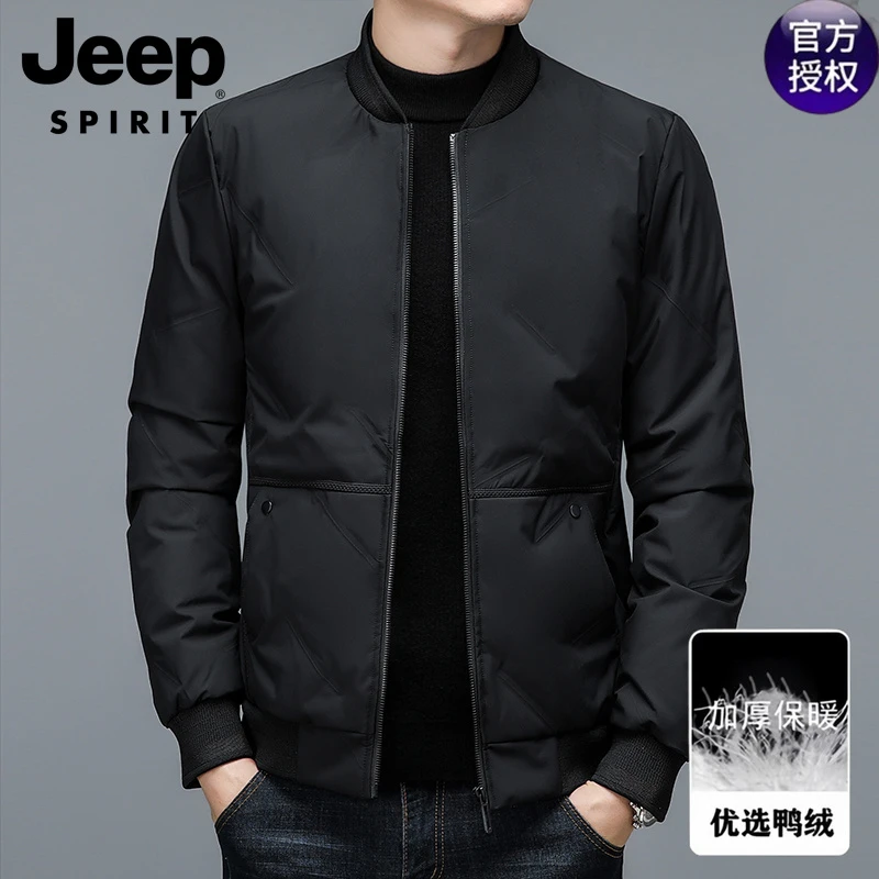 JEEPSPIRIT吉普时尚立领保暖休闲鸭绒羽绒服冬季潮流简约男装夹克