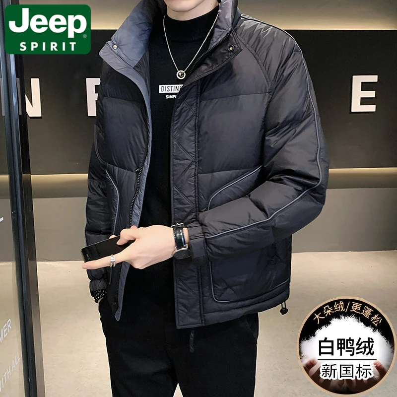 JEEPSPIRIT吉普时尚立领休闲青年潮流羽绒服冬季保暖顺滑夹克外套