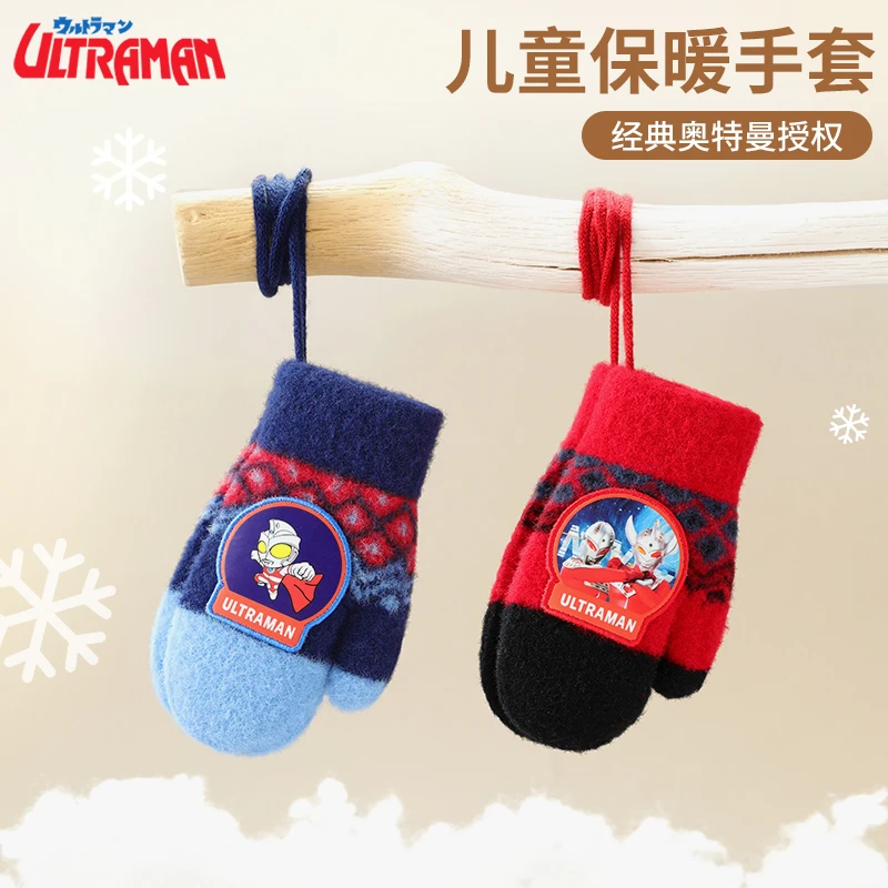 经典奥特曼手套儿童手套加绒加厚男童冬天保暖儿童手套3-6岁冬款