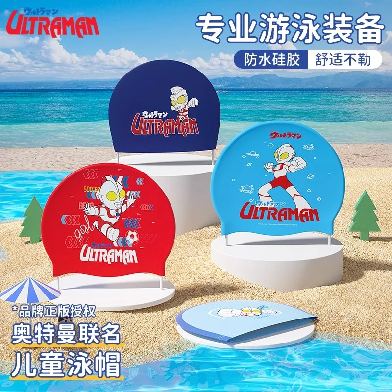 经典奥特曼儿童防水泳帽男童防水不勒护耳宝宝男孩硅胶泳帽装备