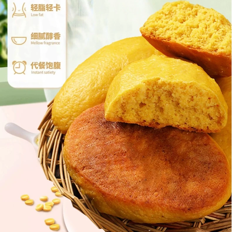 石磨玉米饼子面|胶东传统美食|家乡好物|玉米贴饼子|窝头|菜团子