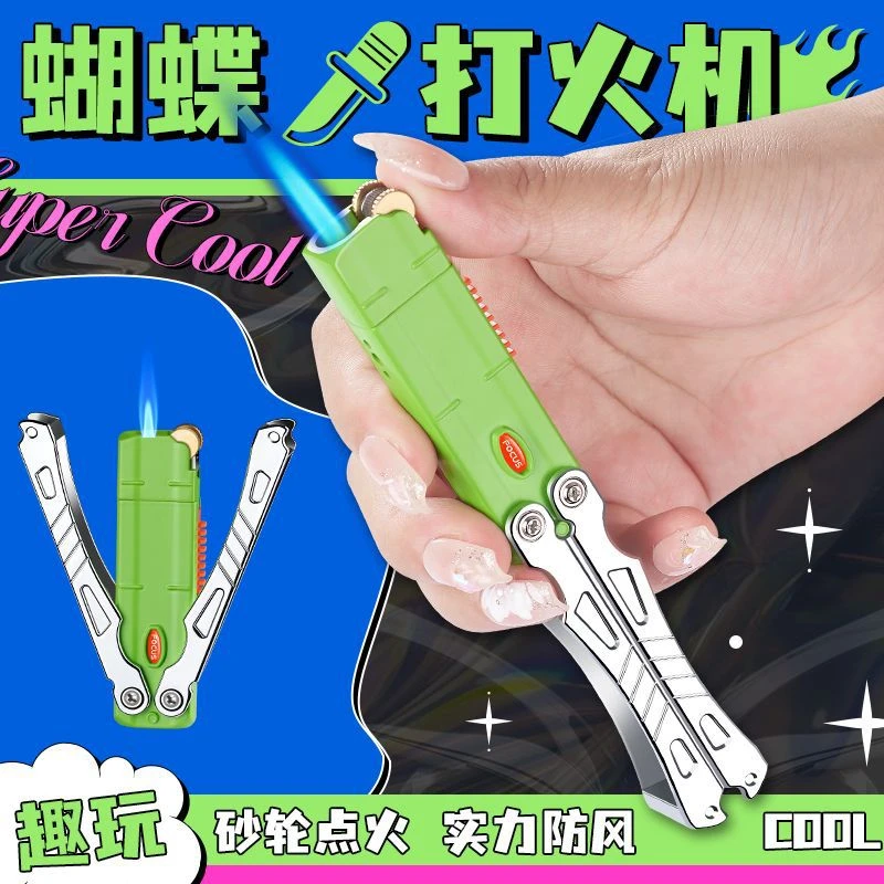 2024新款蝴蝶刀炫酷防风打火机创意解压把玩新颖奇特送男友闺蜜礼