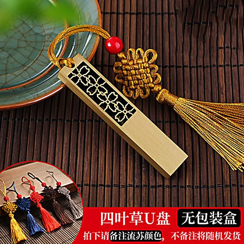 u盘32g中国风刻字优盘学生复古礼盒会议商大学生创意国潮定制128G