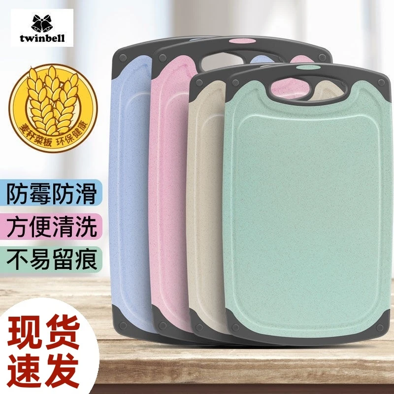 小麦秸秆菜板双面加厚抗菌防霉菜板刀板水果案板家用切菜板防滑