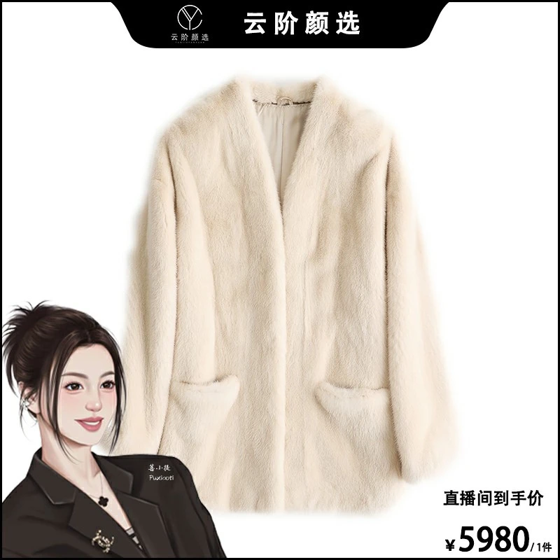 人生第一貂女士V领简单气质百搭款皮草水貂秋冬外套