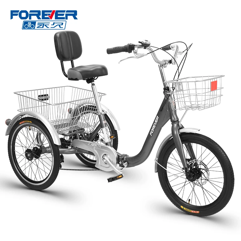 永久铝合金老人三轮自行车可折叠载货可置物靠背变速代步三轮单车