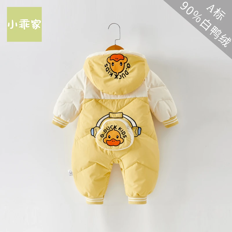婴儿宝宝小黄鸭羽绒服连体衣66-100码适合零下20度到5度 MG14013