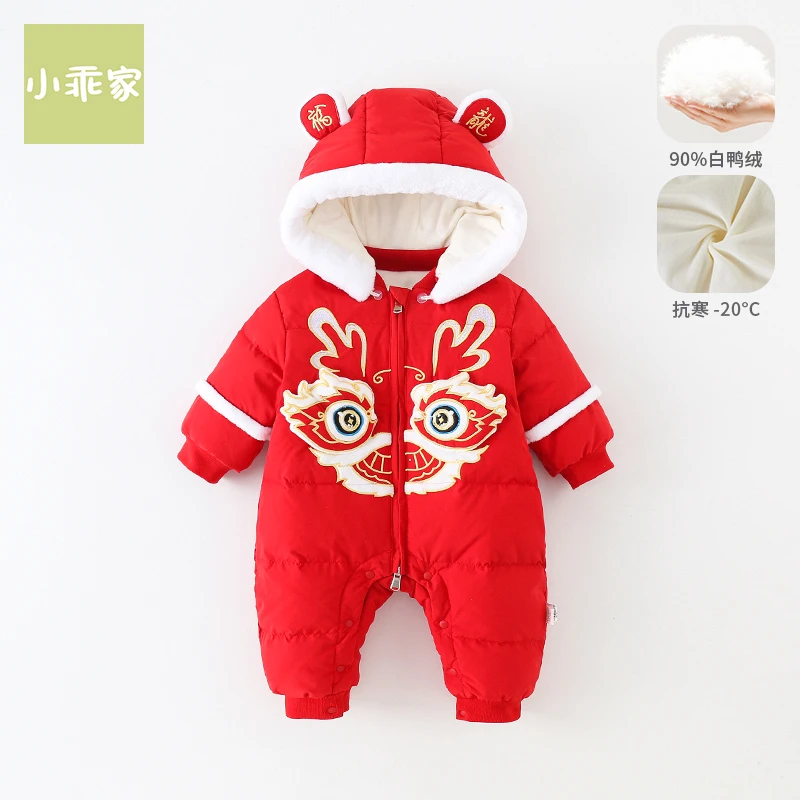 小乖家新款婴幼儿拜年服羽绒连体衣冬季宝宝新年外出爬服MK34427