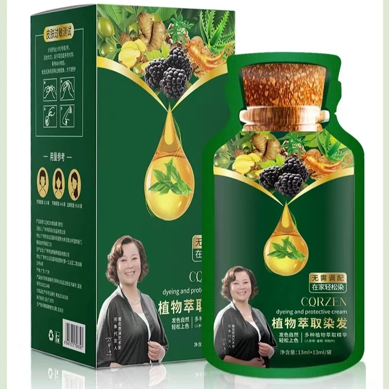 官方正品推荐染发膏植物染发自己在家上色持久显白减龄遮盖棕色女