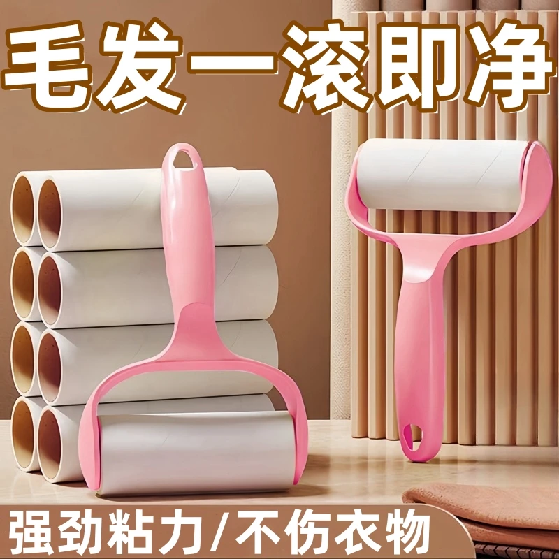 升级强粘力粘毛器可撕式粘毛纸滚刷衣服毛粘去卷毛刷粘尘毛筒神器
