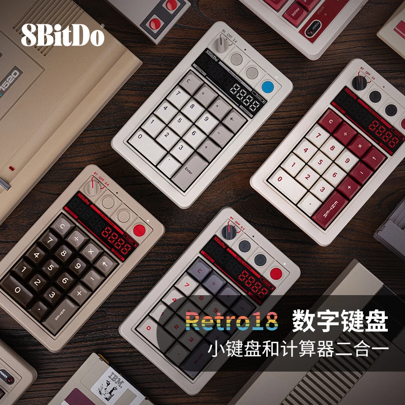 8BitDo/八位堂Retro18 数字小键盘计算器复古机械蓝牙无线办公