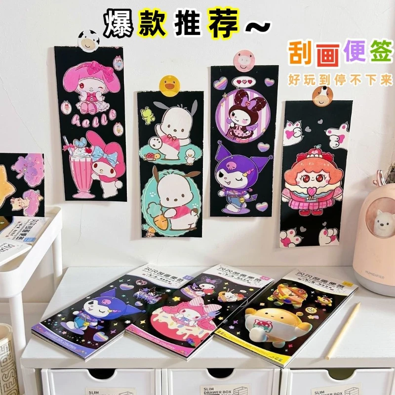 儿童闪闪刮画纸蛋仔派对便签炫彩女孩diy手工涂色本书签刮刮画本