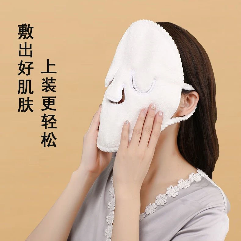 敷脸巾热敷毛巾面膜敷脸蒸脸面部脸巾白色毛巾热敷
