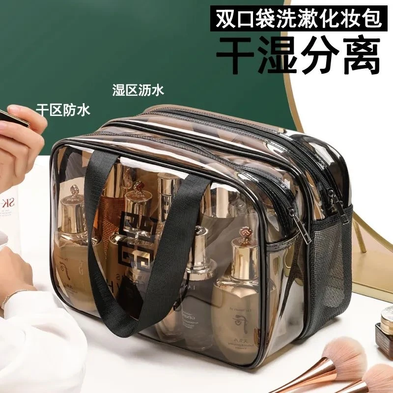 洗漱包手提便携双层干湿分离防水洗浴兜浴袋子旅行收纳健身收纳包