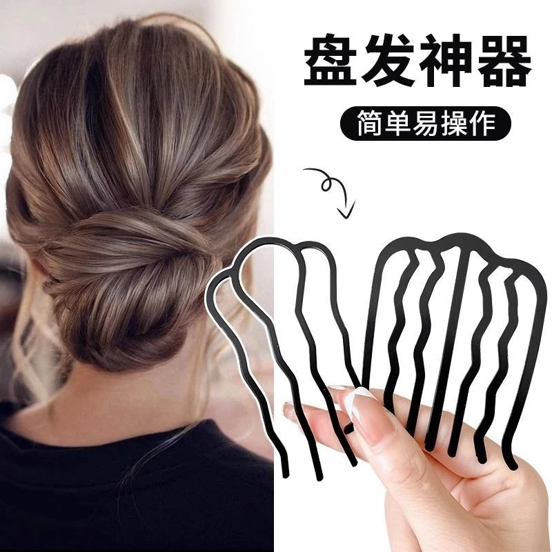 懒人盘发神器丸子头四齿插梳发梳发簪倒插发卡U形发夹造型头饰女