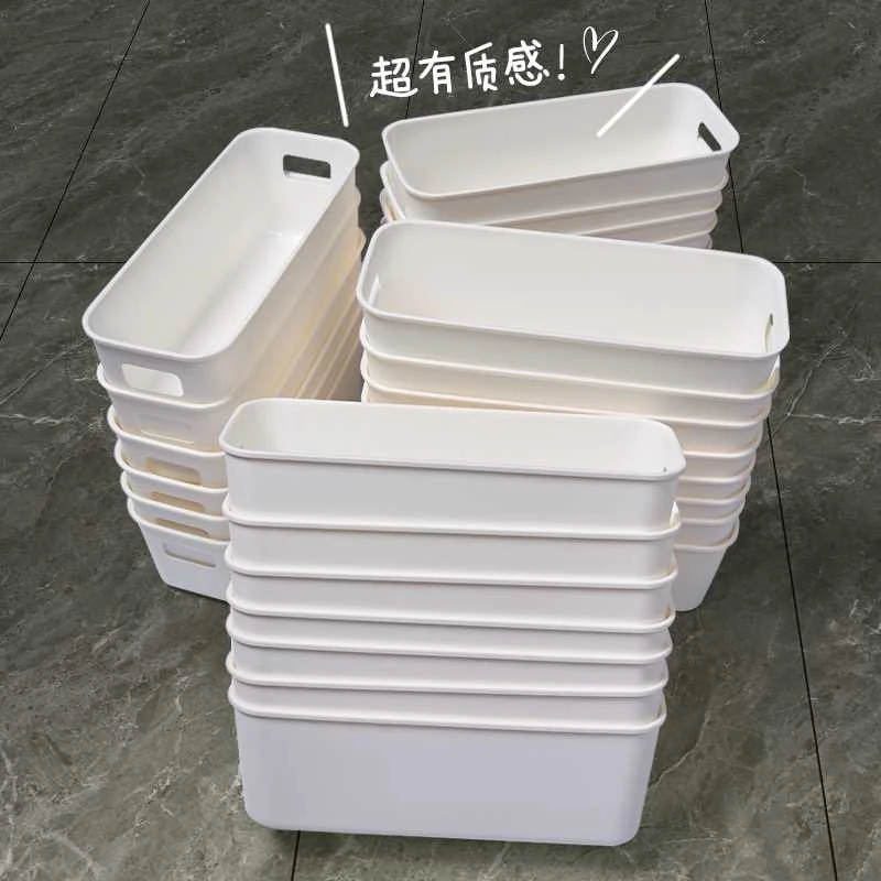 睫毛美睫收纳盒手机壳长方形袜子储物抽屉式桌面长条整理筐假睫毛