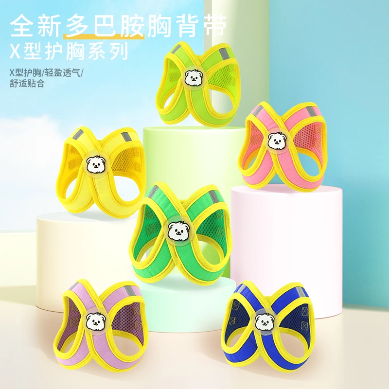 狗狗胸背带四季多巴胺牵引绳泰迪比熊防挣脱反光小中型犬舒适透气