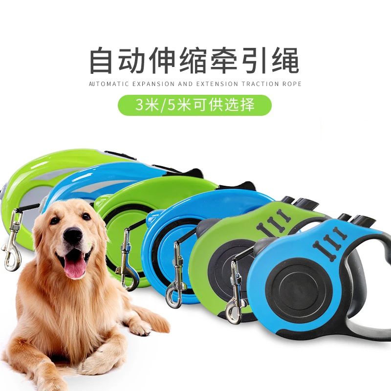 狗狗猫咪牵引绳自动伸缩牵引绳中小型犬比熊泰迪外出遛狗绳狗链子