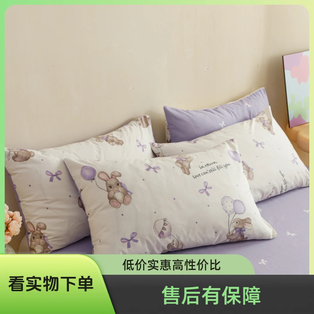 直播间看实物下单牛奶绒凉席床单被套夏被套件单品孤品套枕双人枕